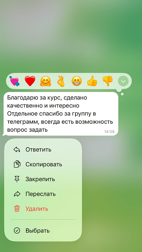 3 пом - 4